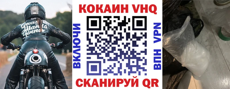 Наркошоп купить Гашиш  КОКАИН  Псилоцибиновые грибы  Метадон  Конопля  Мефедрон  Alpha-PVP  Егорьевск