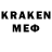 Первитин Methamphetamine Victoria Etukeok