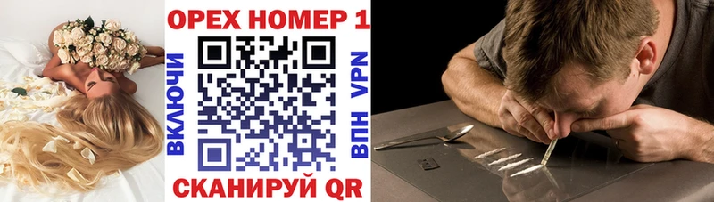 Кокаин FishScale  Купить где  Егорьевск 