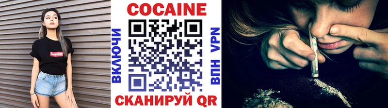 КОКАИН 99% Егорьевск