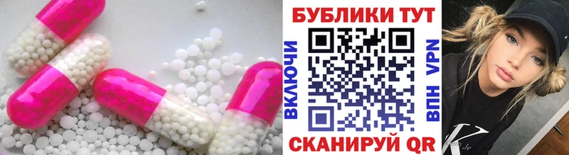 Ecstasy TESLA  Купить где  Егорьевск 