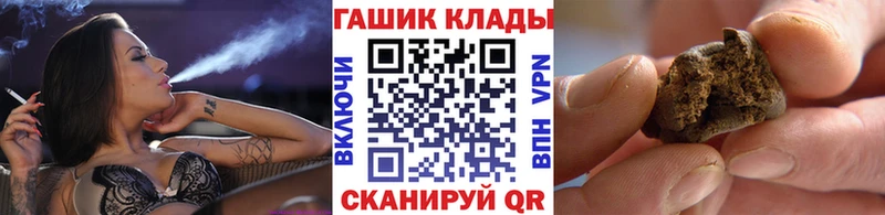 ГАШ убойный  Купить  Егорьевск 