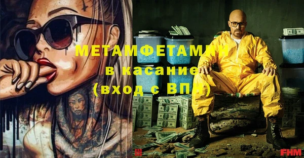 дживик Одинцово