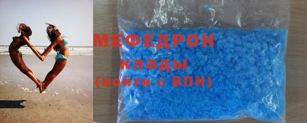 эйфоретик Каменка