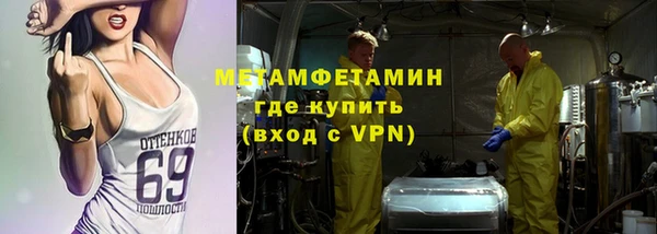 эйфоретик Каменка