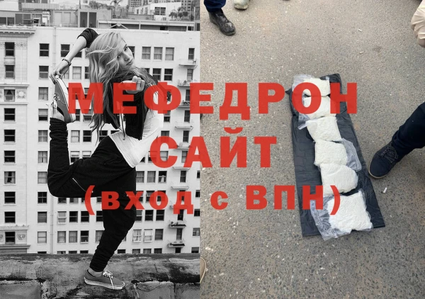 молекула духа Каменск-Шахтинский