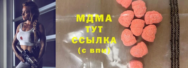 молекула духа Каменск-Шахтинский