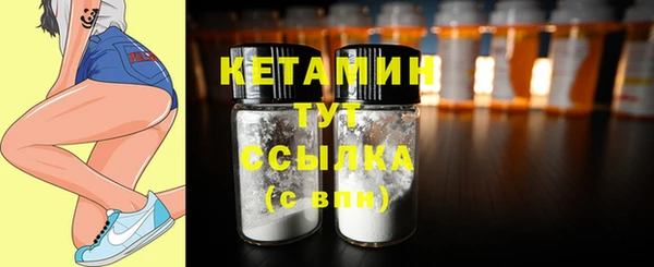 прущая мука Каменногорск