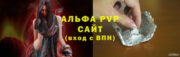 эйфоретик Каменка