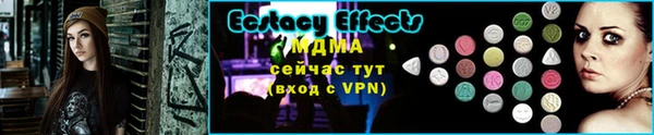 эйфоретик Каменка