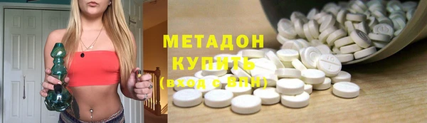 эйфоретик Каменка