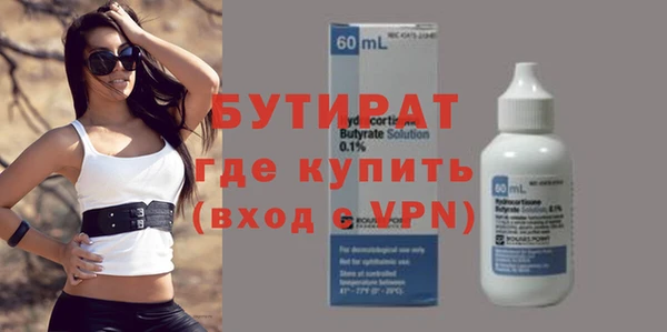 прущая мука Каменногорск