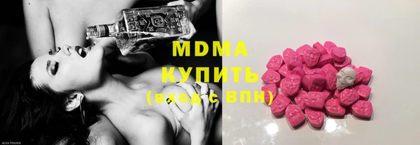 молекула духа Каменск-Шахтинский