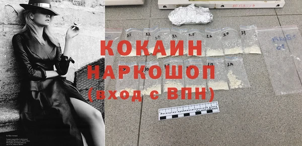 прущая мука Каменногорск