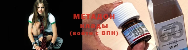 молекула духа Каменск-Шахтинский