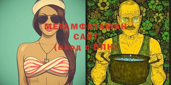 молекула духа Каменск-Шахтинский