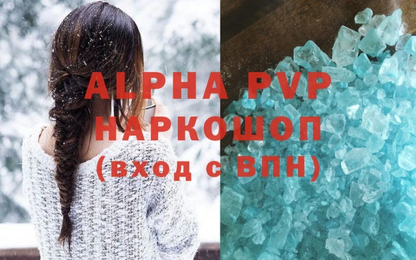 эйфоретик Каменка