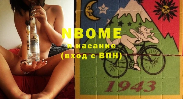 дживик Одинцово