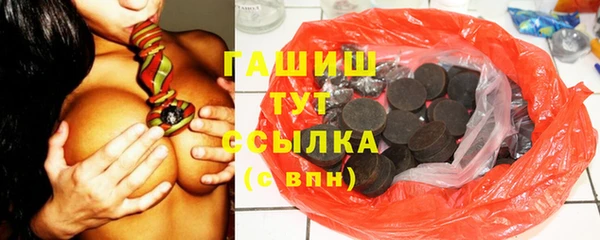 молекула духа Каменск-Шахтинский
