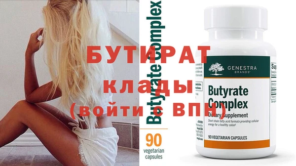 прущая мука Каменногорск