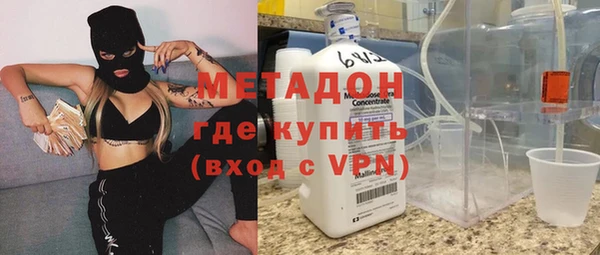 эйфоретик Каменка