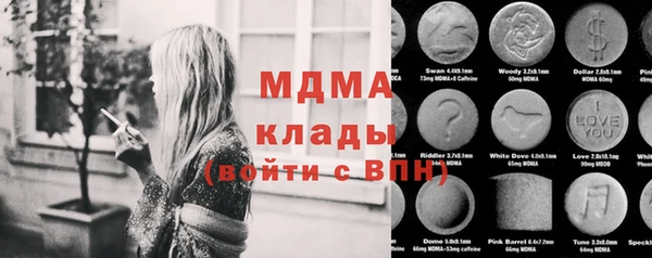 эйфоретик Каменка