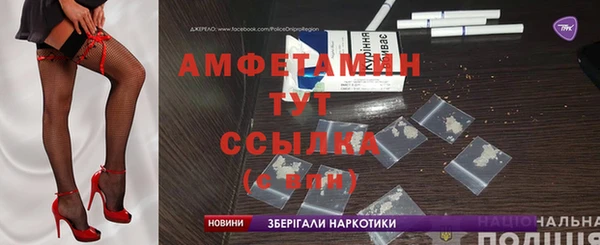 герыч Карпинск