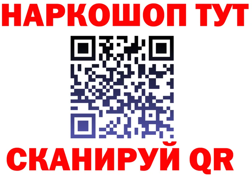 АМФ VHQ ONION shop mega Егорьевск