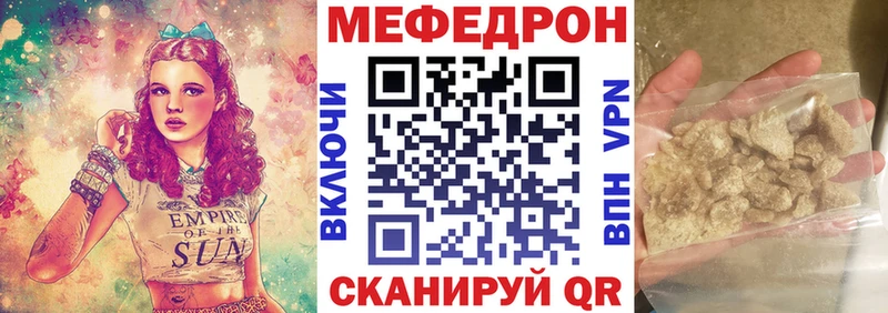 МЕФ VHQ  Егорьевск 