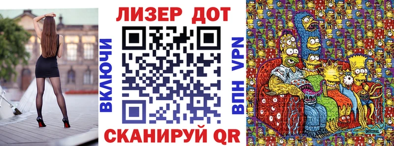 Марки N-bome 1500мкг Купить Егорьевск