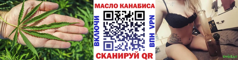 Купить закладки  Егорьевск  ТГК концентрат 