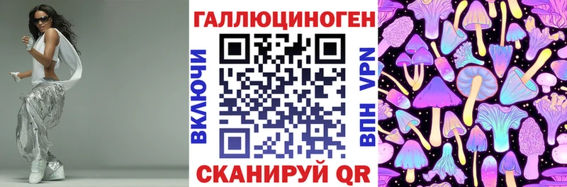 Галлюциногенные грибы Cubensis  Купить где  Егорьевск 